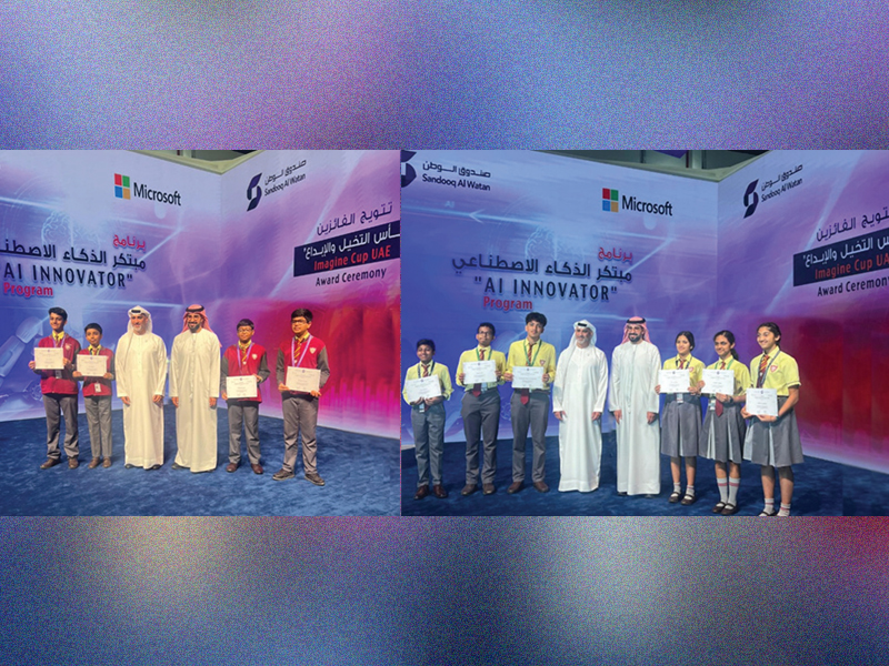 news-AIimagineCup